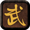 我要修真无限仙玉版