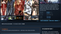 Steam喜加一：韩国MMORPG游戏《黑色沙漠》免费领取
