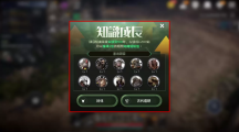 《黑色沙漠MOBILE》开放头目知识加乘效果仲夏夜系列活动「狩猎之夜」开跑