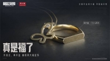 玩暗区，赢定制金饰！《暗区突围》携手「周大福」联动活动开启