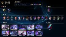 《英雄联盟》12.19 版本更新：无限火力上线