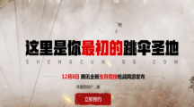 H1Z1生存王者激活码怎么领取  H1Z1生存王者激活码领取地址