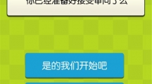 警察蜀黍你听我说他真的是我女友《证明她是我女友》