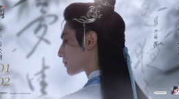 国风男神罗云熙代言 《浮生忆玲珑》1月2日全平台公测