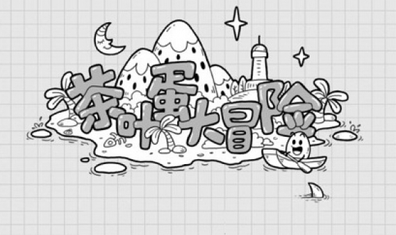 【最好玩的手机游戏推荐】最新手机网游排行榜_大型安