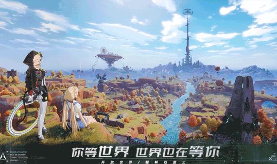 《幻塔》PC版上架Steam，不支持简体中文	