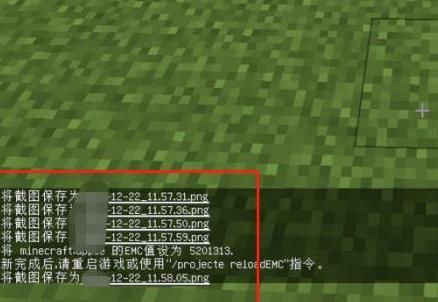 《我的世界》等价交换定价指令介绍