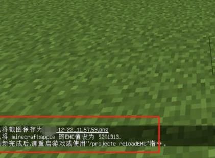 《我的世界》等价交换定价指令介绍