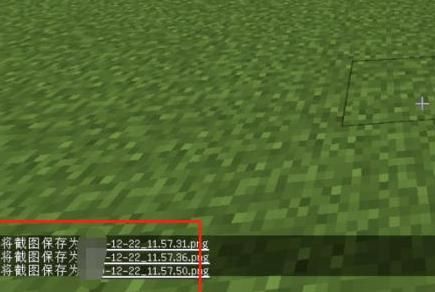 《我的世界》等价交换定价指令介绍