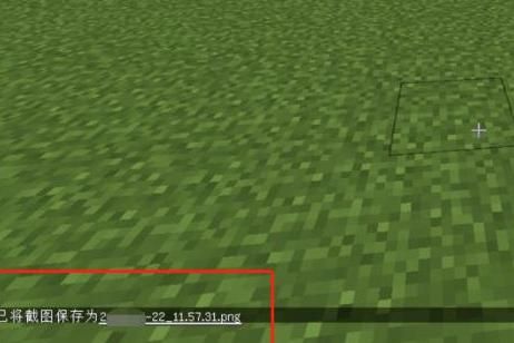 《我的世界》等价交换定价指令介绍