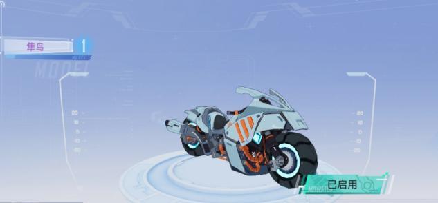 《幻塔》全载具获得途径介绍