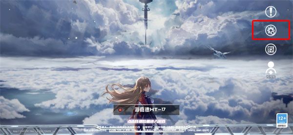 《幻塔》切换路线方法介绍