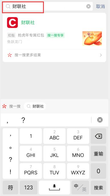 微信1月免费红包封面序列号分享