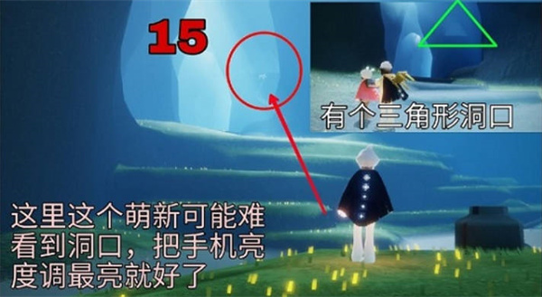 《光遇》云野小金人位置介绍