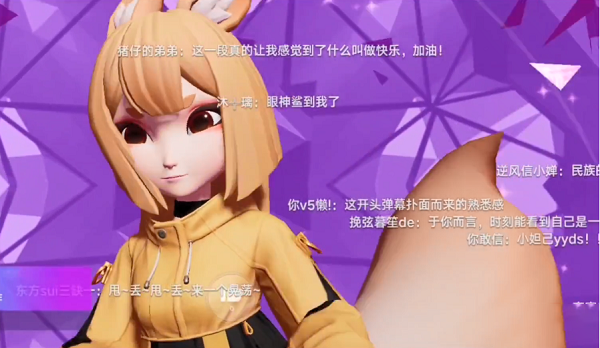 《王者荣耀》闪耀音符玩法介绍