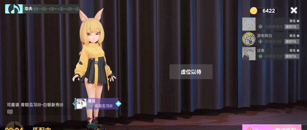 《王者荣耀》闪耀音符玩法介绍