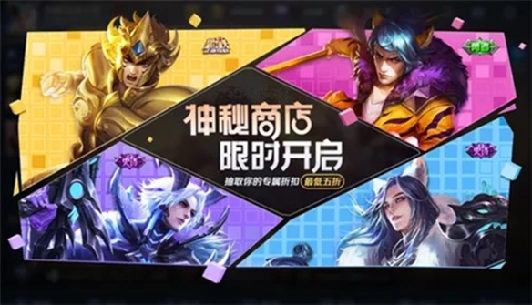 《王者荣耀》2022春节活动玩法预告