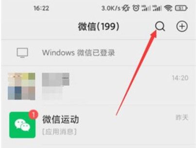 微信2022最新红包封面领取活动介绍