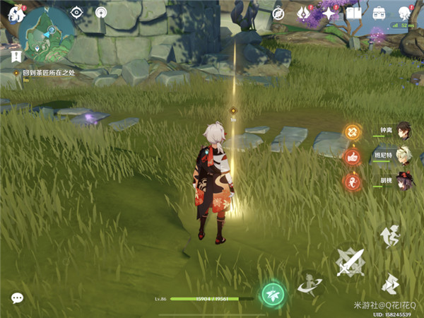 《原神》天下人之章第二幕须臾百岁任务介绍