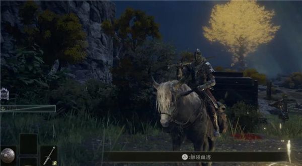 《艾尔登法环》灵马哨笛使用方法介绍