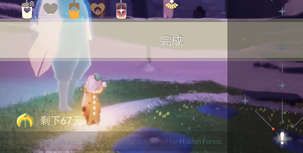 《光遇》表演季第一个任务完成方法介绍
