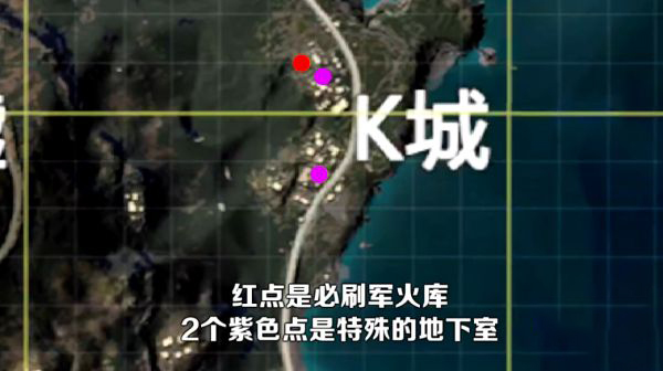 《和平精英》火力对决军火库刷新位置分享