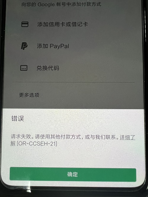 《APEX英雄》注册账号方法分享