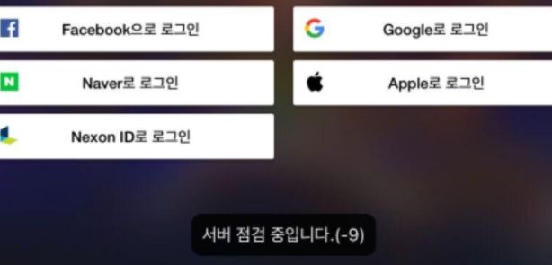 《地下城与勇士手游》1004无法连接原因及解决方法