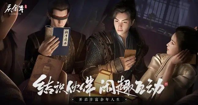 《庆余年手游》黑屏闪退无法登录解决方法