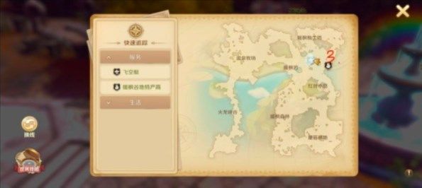 《龙之国物语》暖枫谷社交之路任务npc位置分享