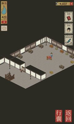 《江南百景图》八珍馆二楼进入方法