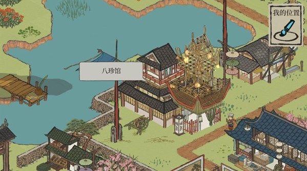 《江南百景图》八珍馆二楼位置介绍