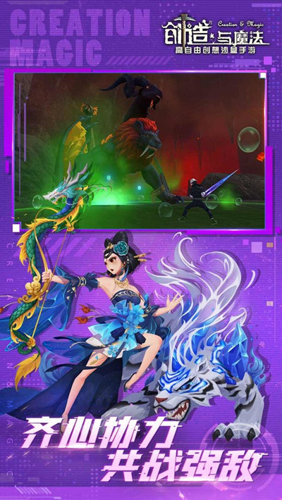 《创造与魔法》远古王者之印位置分享