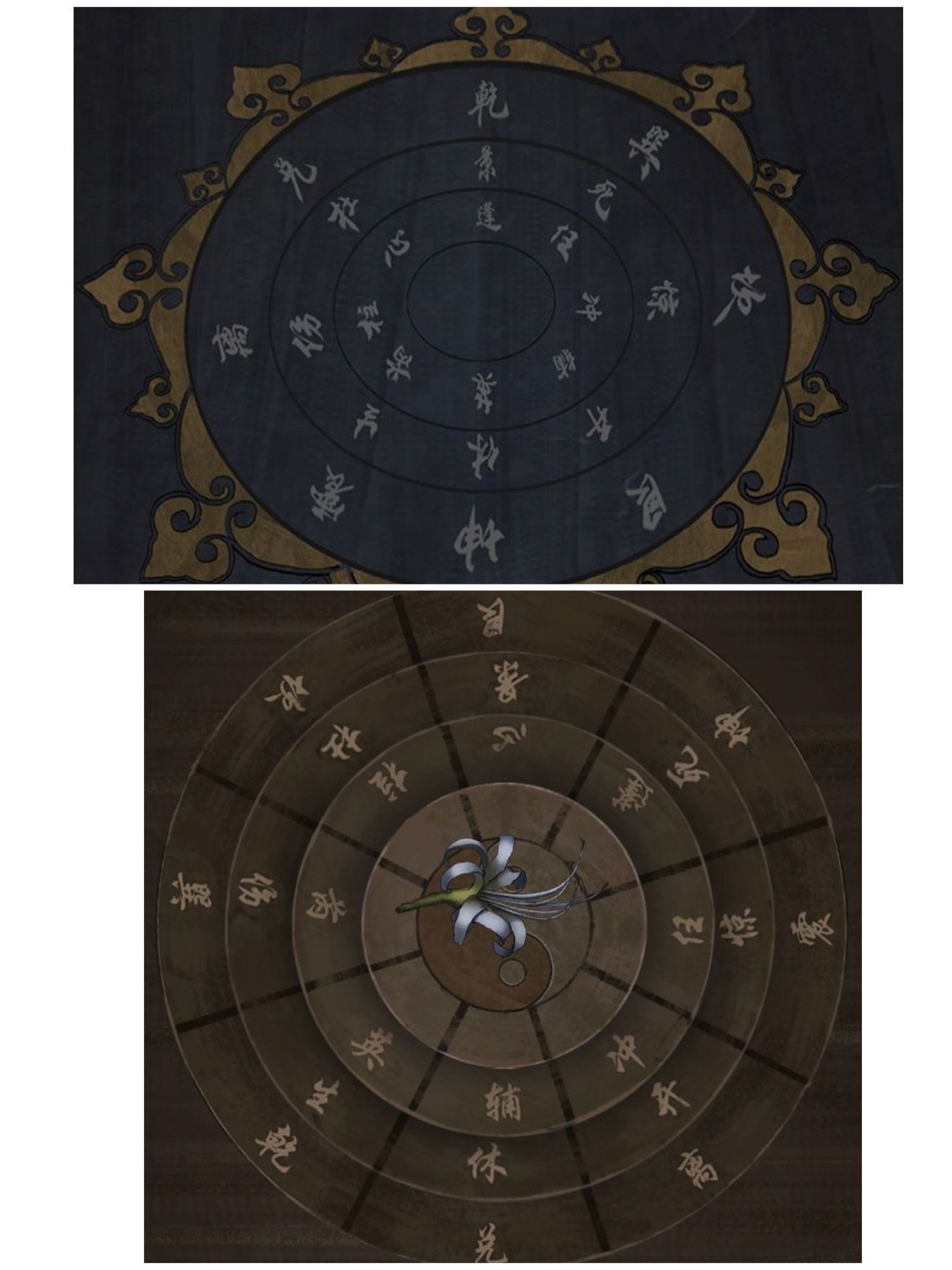 《怨憎会》第一章图文通关方法