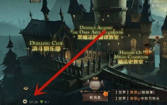 《哈利波特魔法觉醒》金卡兑换码分享