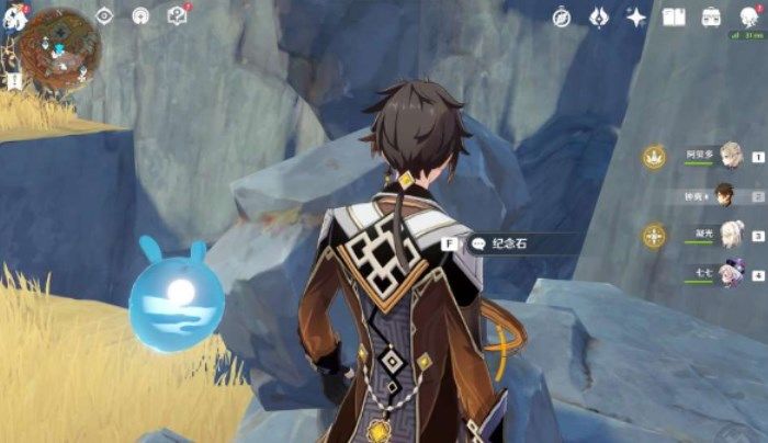 《原神》层岩巨渊华丽宝箱位置分享