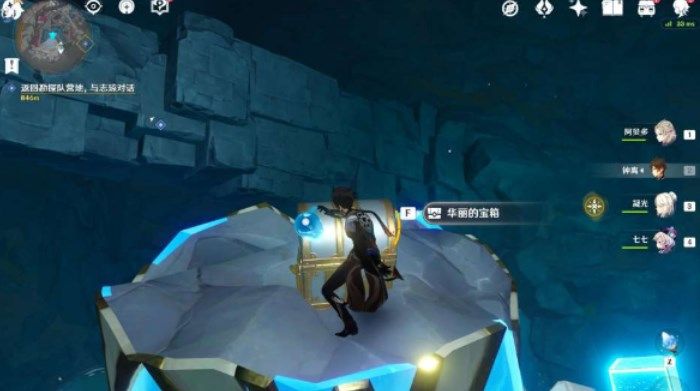 《原神》层岩巨渊华丽宝箱位置分享