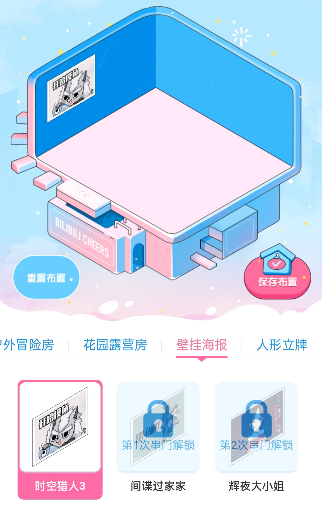 初代猎人龙影正式集结《时空猎人3》公测前瞻直播抢先看