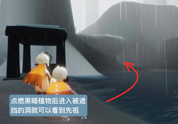 《光遇》雨林哭泣先祖位置介绍