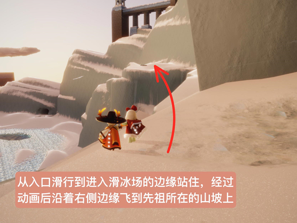 《光遇》霞谷胜利先祖位置介绍