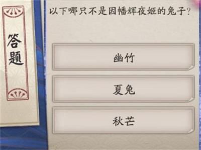《阴阳师》萤火溪流7月15日答案分享