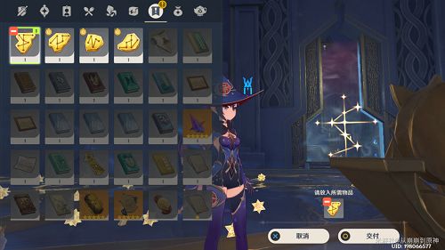 《原神》星纬殿堂秘境解谜方法