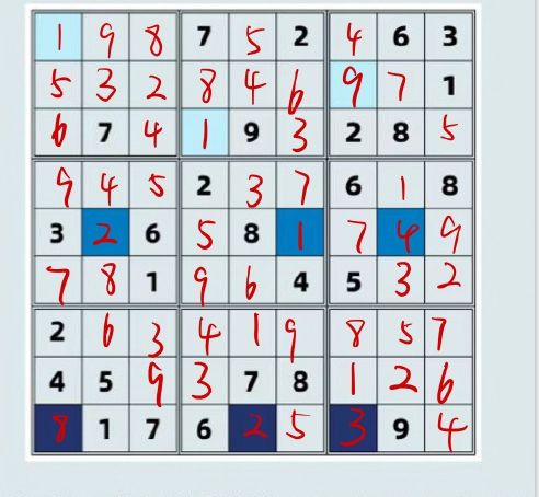 《饿了么》7月25日免单时间答案介绍