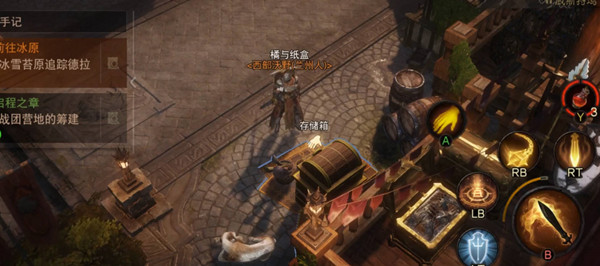 《暗黑破坏神不朽》狡猾的江湖骗商套装获取方法