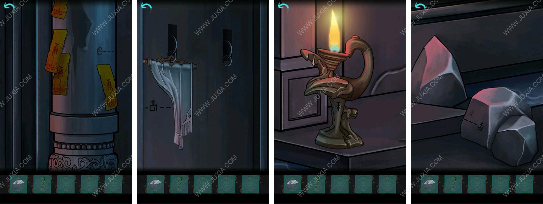 《点灯》第二章节通关方法