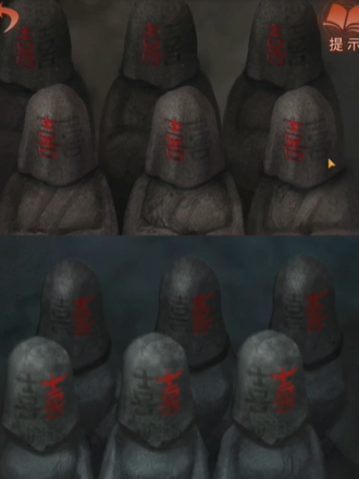 《纸嫁衣4红丝缠》第四章节通过方法