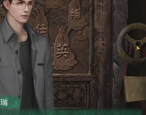 《纸嫁衣4红丝缠》第四章节通过方法