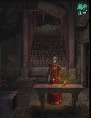 《纸嫁衣4红丝缠》第四章节通过方法