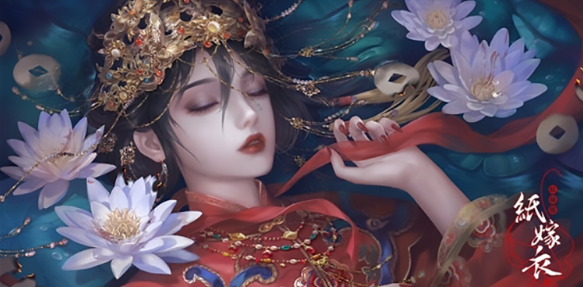 《纸嫁衣4红丝缠》壁纸高清图片分享