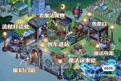 奥比岛「暗影之谜」版本新家具装修方案，科技感十足！